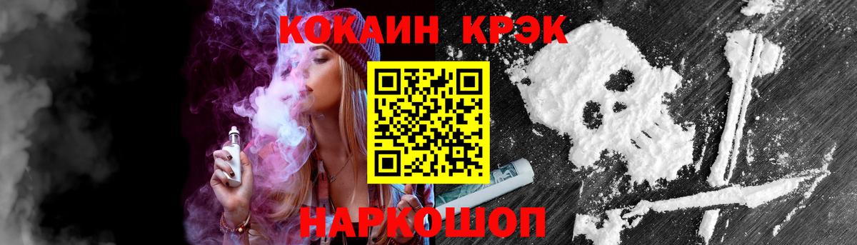 Кокаин Колумбийский Якутск
