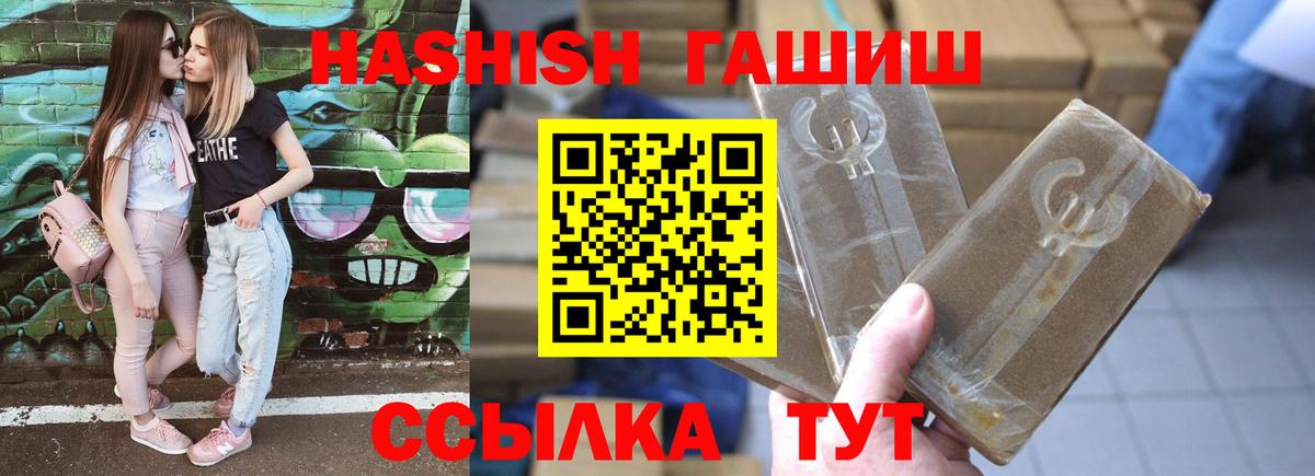 Гашиш ice o lator Якутск