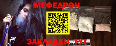 шишки Можайск