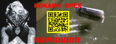 каннабис Моздок