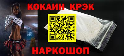 шишки Можайск