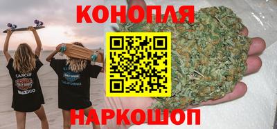 каннабис Моздок