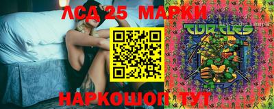 шишки Можайск