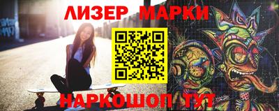 альфа пвп Наро-Фоминск