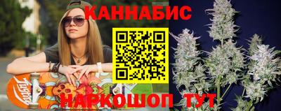 шишки Можайск
