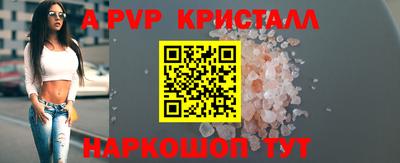 apvp Можга