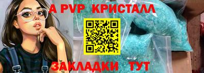 шишки Можайск