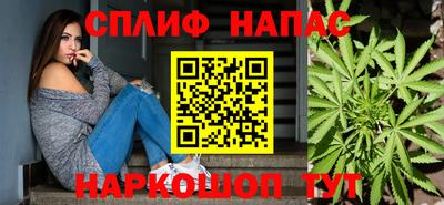 каннабис Моздок