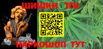 каннабис Моздок