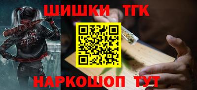 шишки Можайск