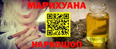 каннабис Моздок