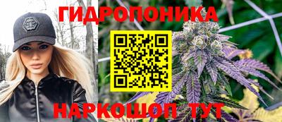 каннабис Моздок