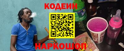 шишки Можайск