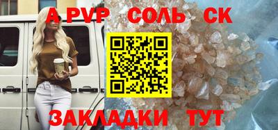 каннабис Моздок