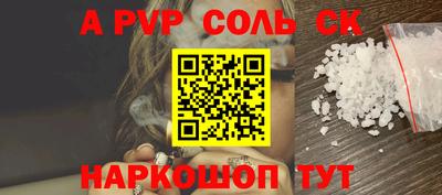 apvp Можга