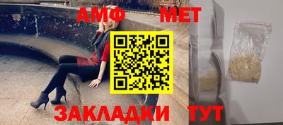 шишки Можайск