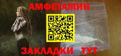 шишки Можайск
