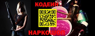шишки Можайск