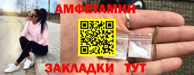 альфа пвп Наро-Фоминск
