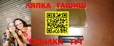 шишки Можайск