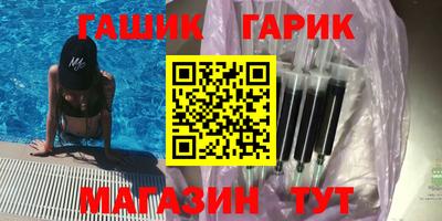 каннабис Моздок