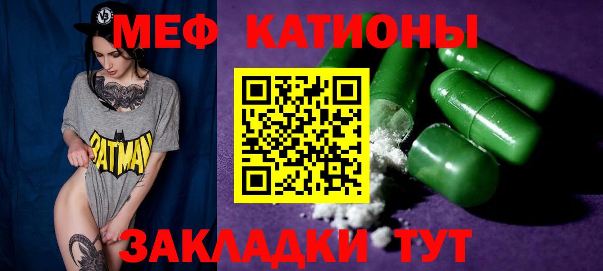 Мефедрон  МЯУ-МЯУ  Меф кристаллы  Вход с VPN  Якутск  ОМГ ОМГ рабочий сайт  МЕФ 4 MMC 