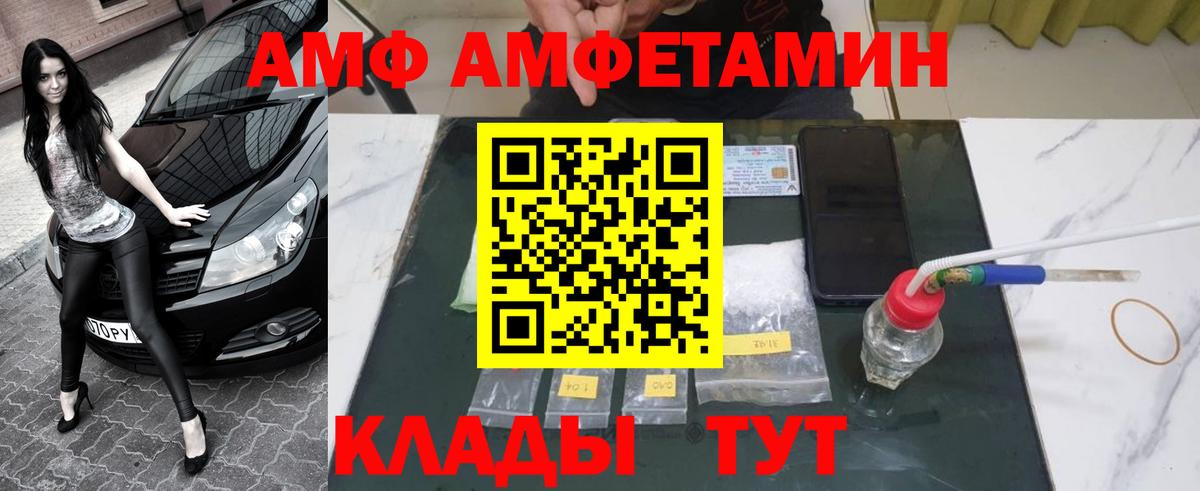 Первитин винт  Вход с VPN  Первитин винт  Якутск 