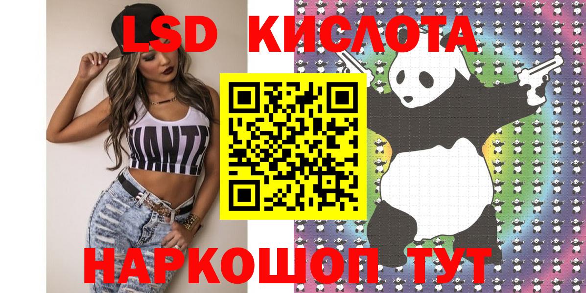 Наркотические марки 1,5мг  Вход с VPN  Якутск 