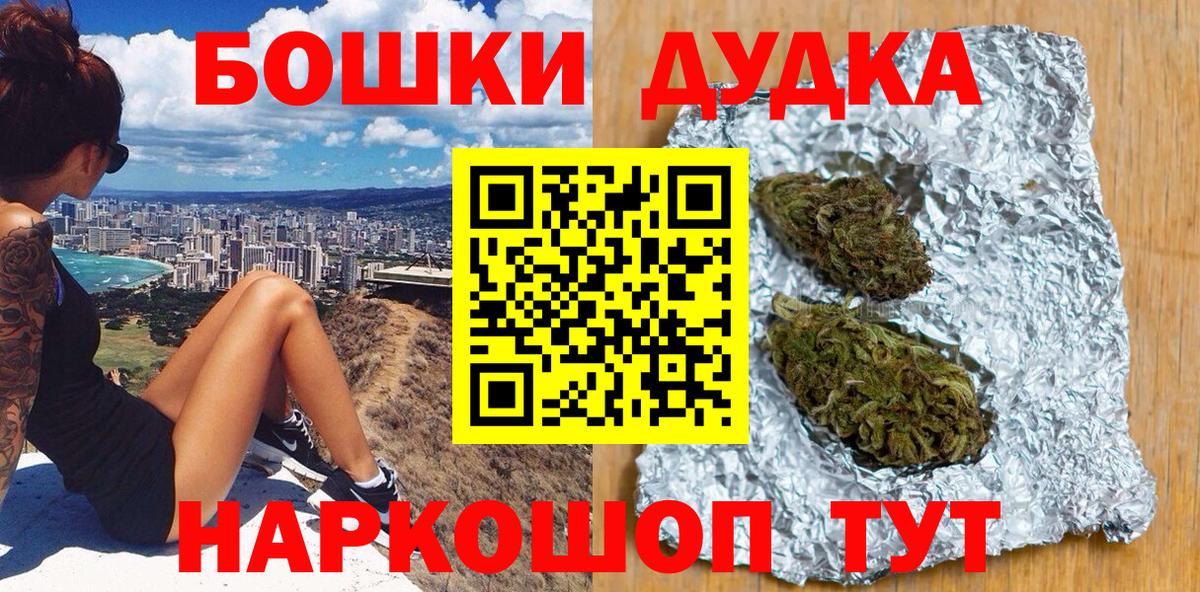Канабис планчик  Вход с VPN  Якутск  Конопля сатива 